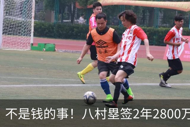 不是钱的事！八村塁签2年2800万极致性价比 湖人为啥还要放走他？